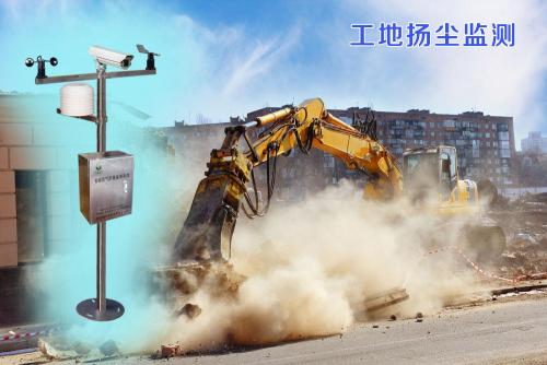 烟台芝罘区扬尘监控系统四号